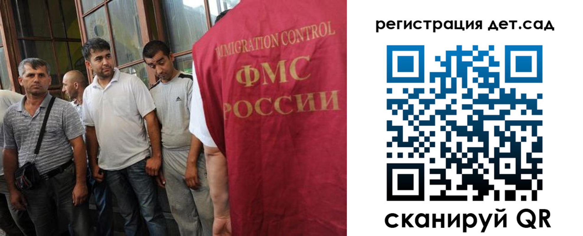 прописка ребенка в Зверево