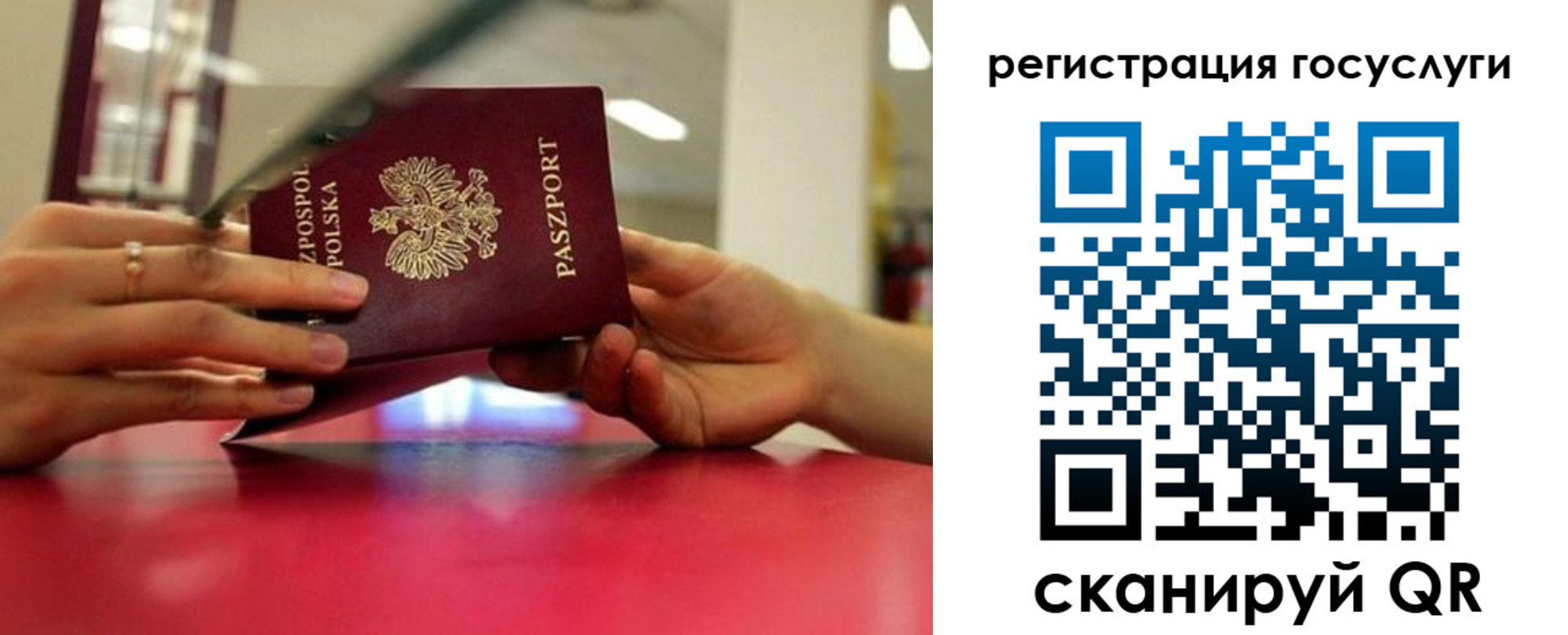 прописка регистрация в Зверево