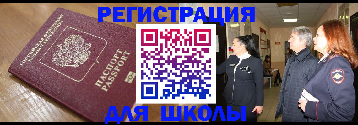 найти адрес прописки в Зверево
